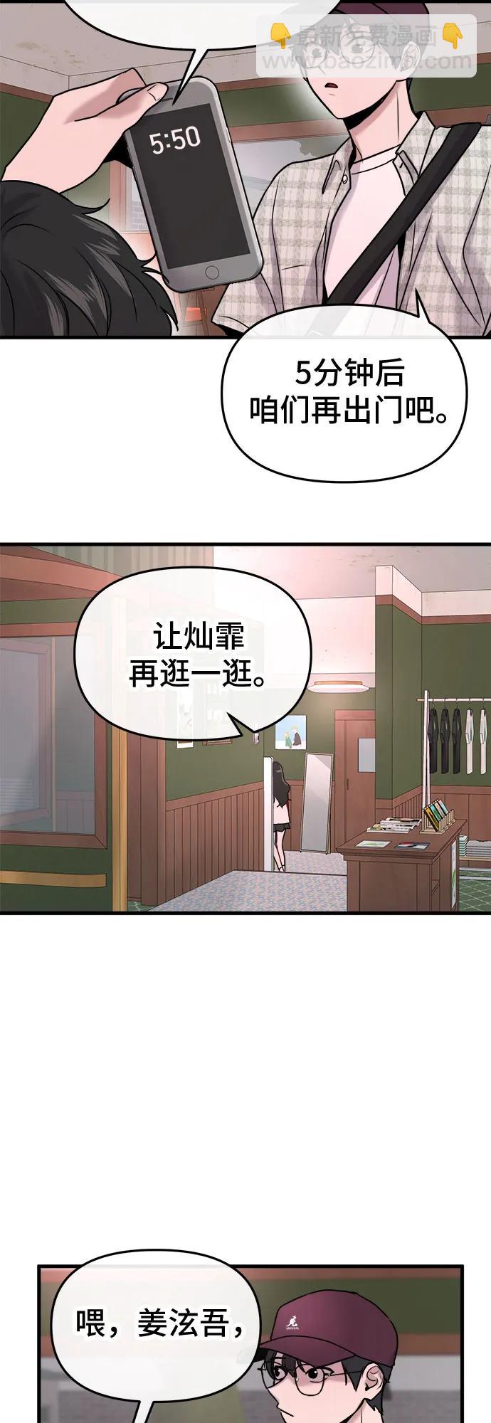 第18话36