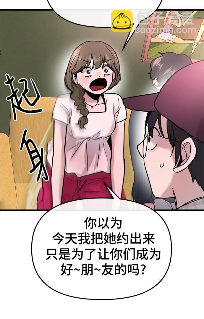 第18话38