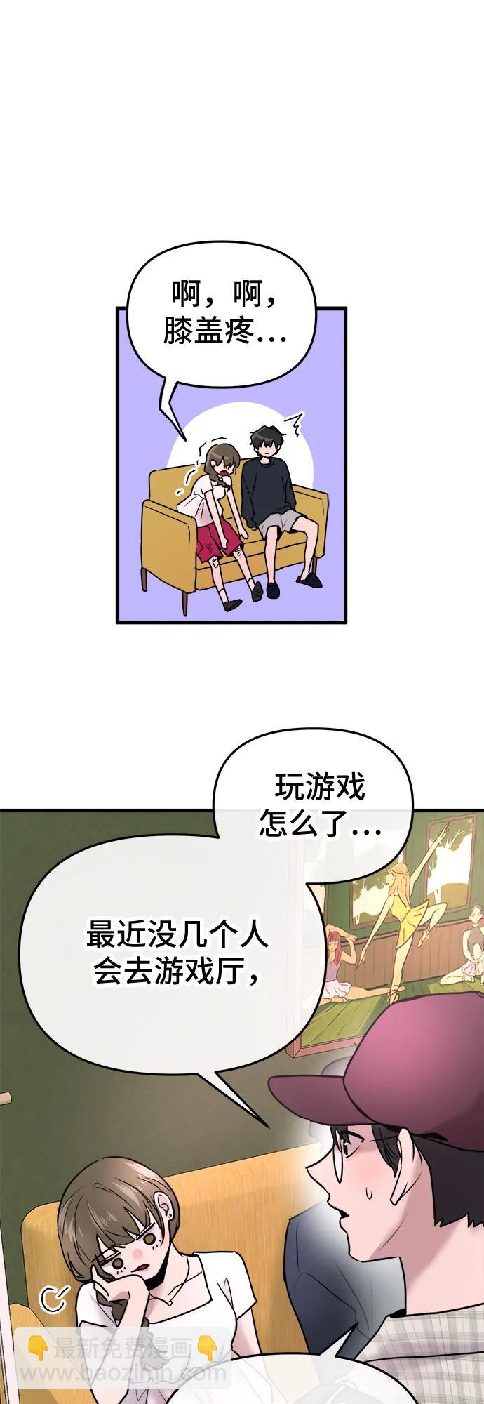 第18话39