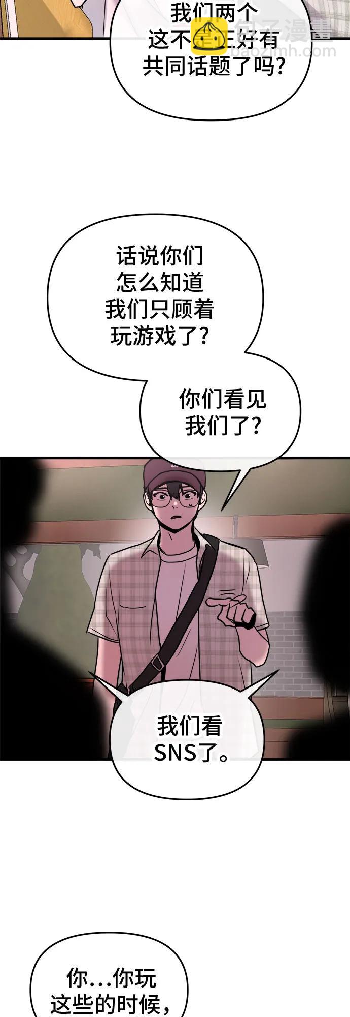 第18话40