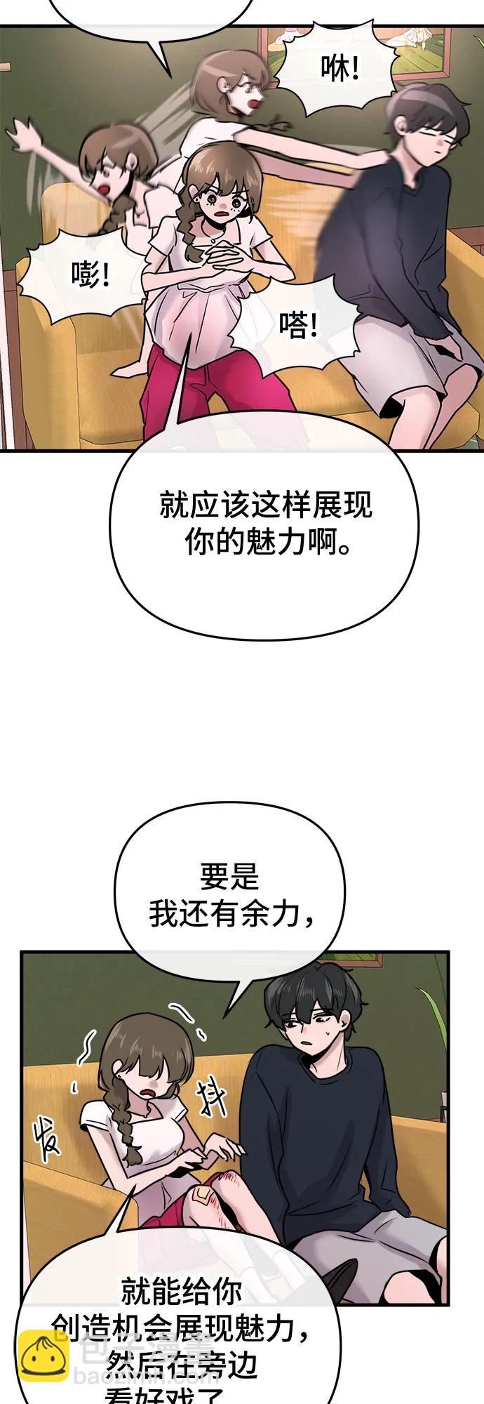 第18话41