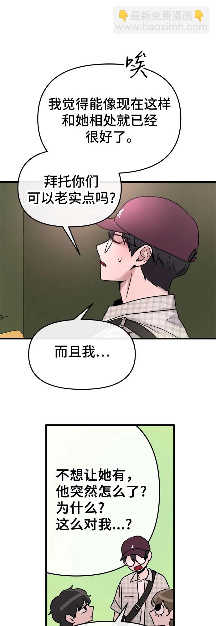 第18话43