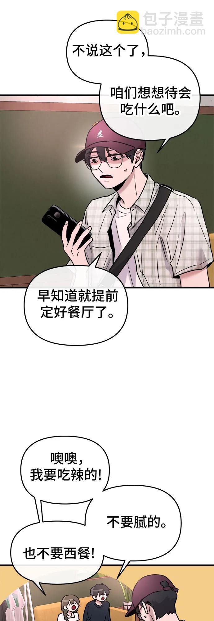 第18话46