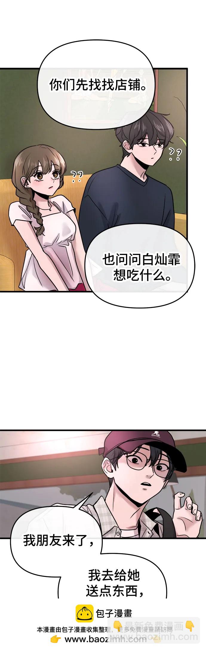 第18话49