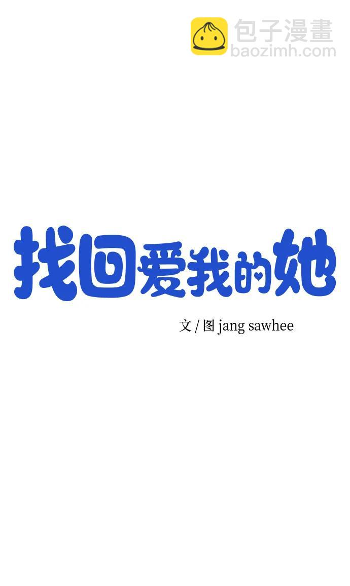 第18话5