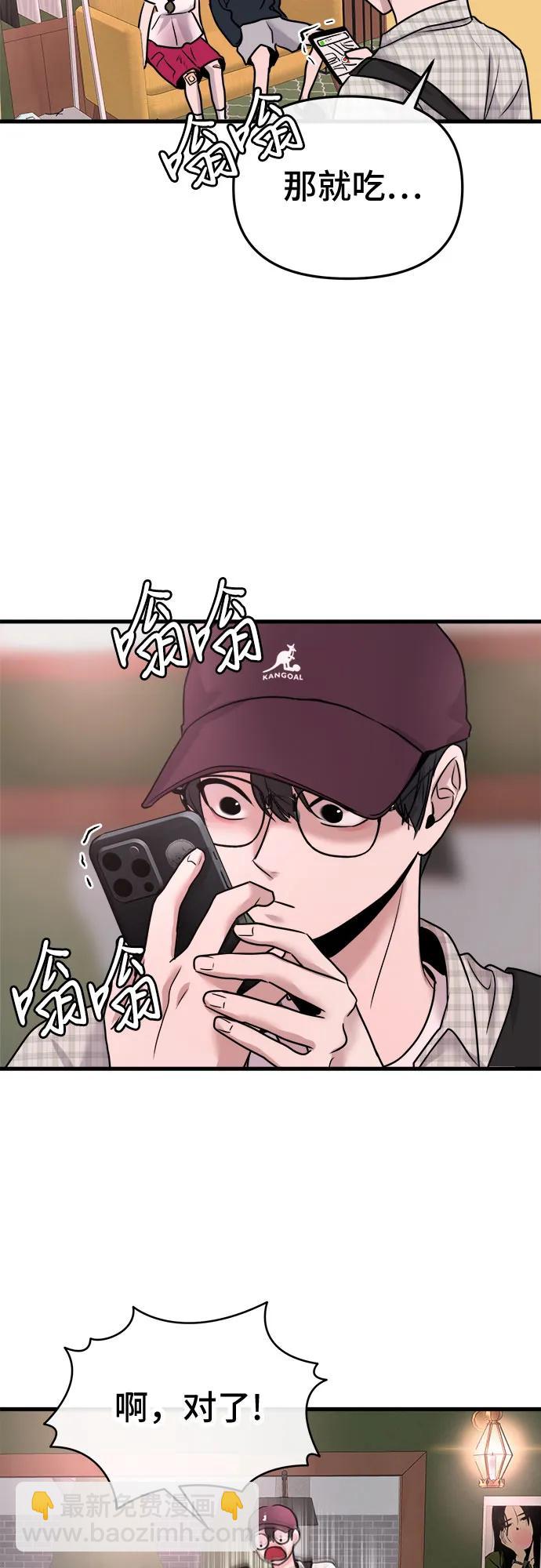 第18话51