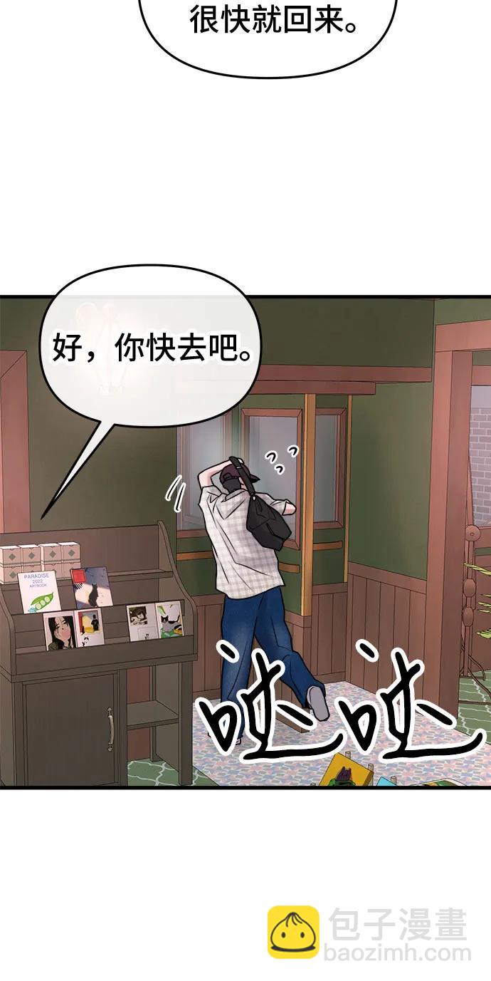 第18话54