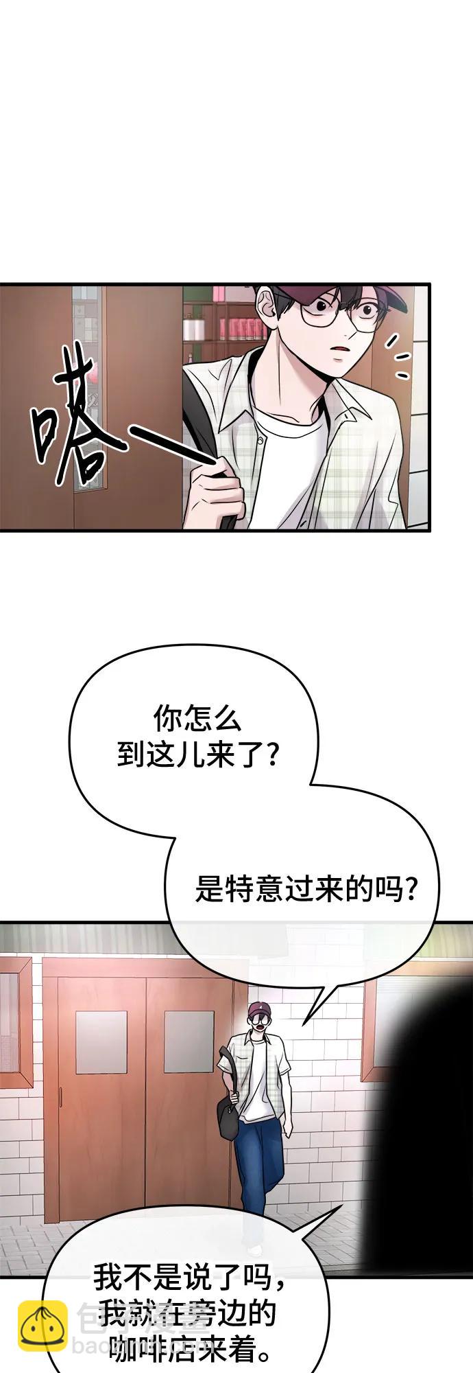 第18话55