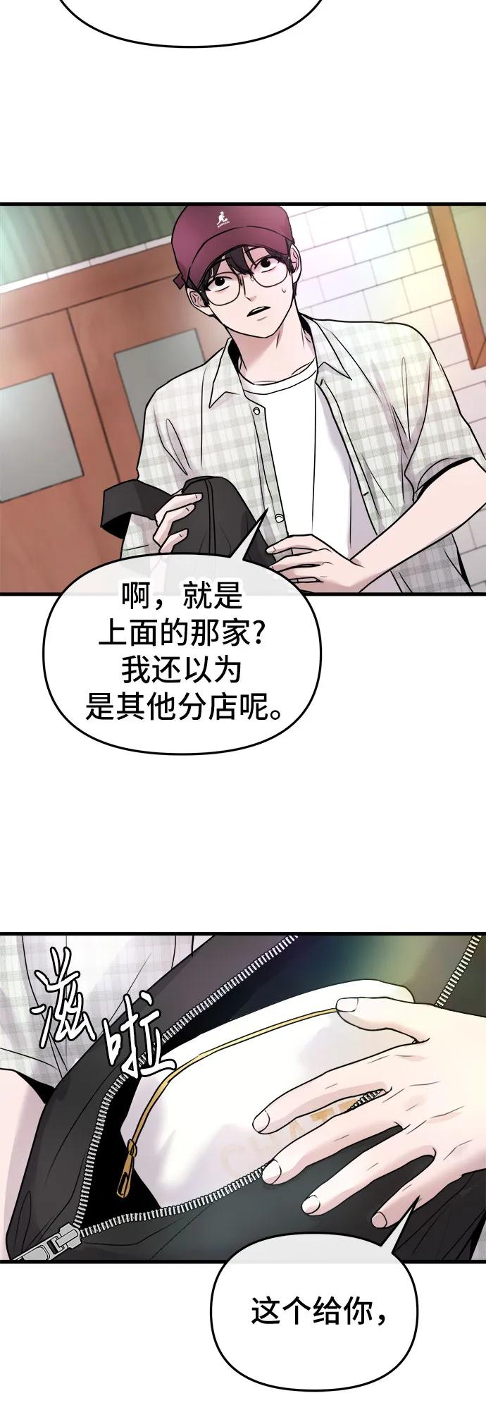 第18话56
