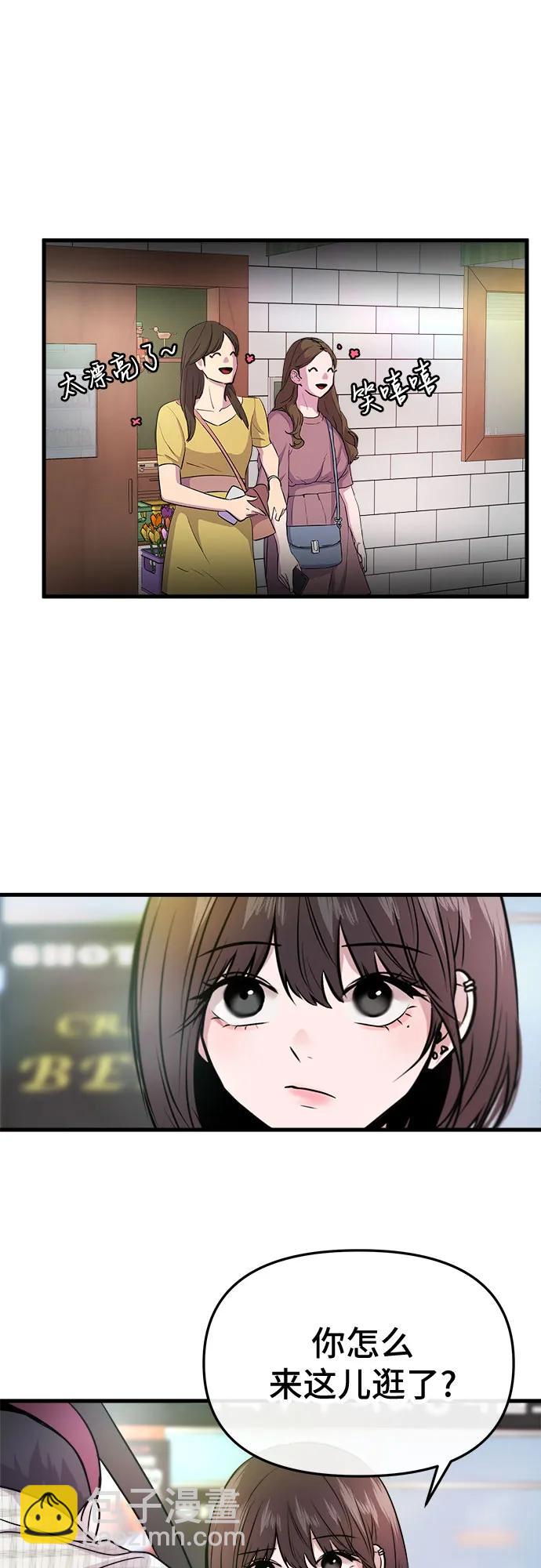 第18话59