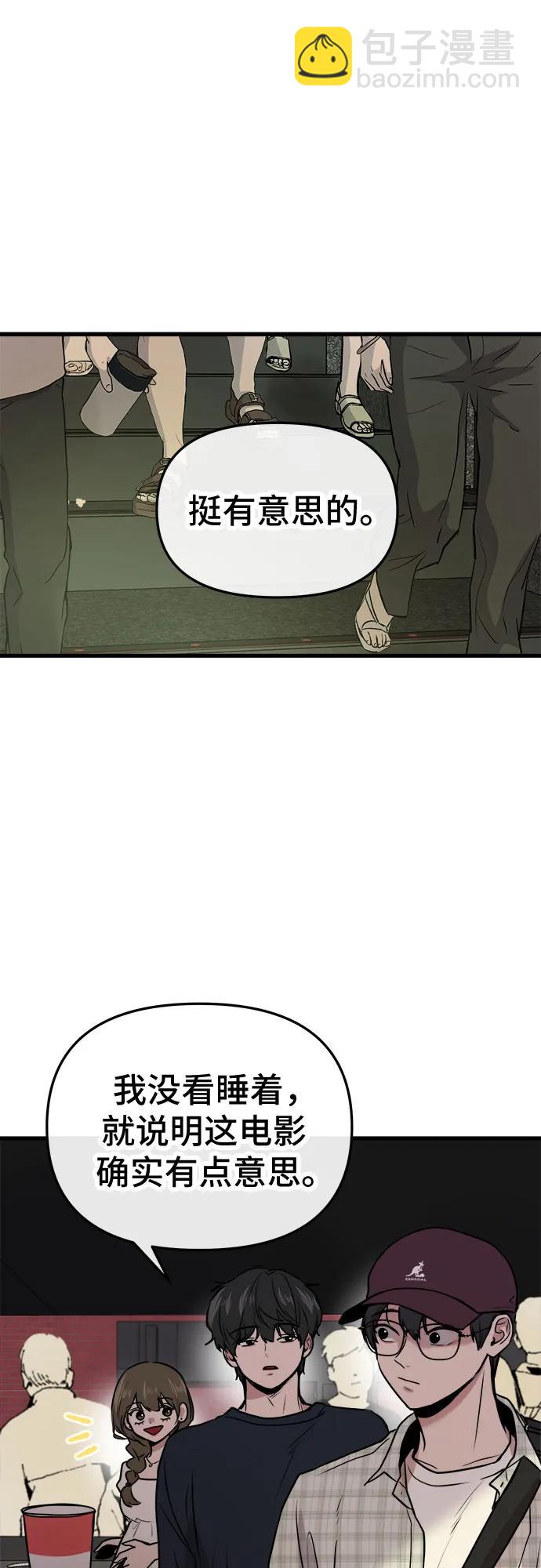 第18话6