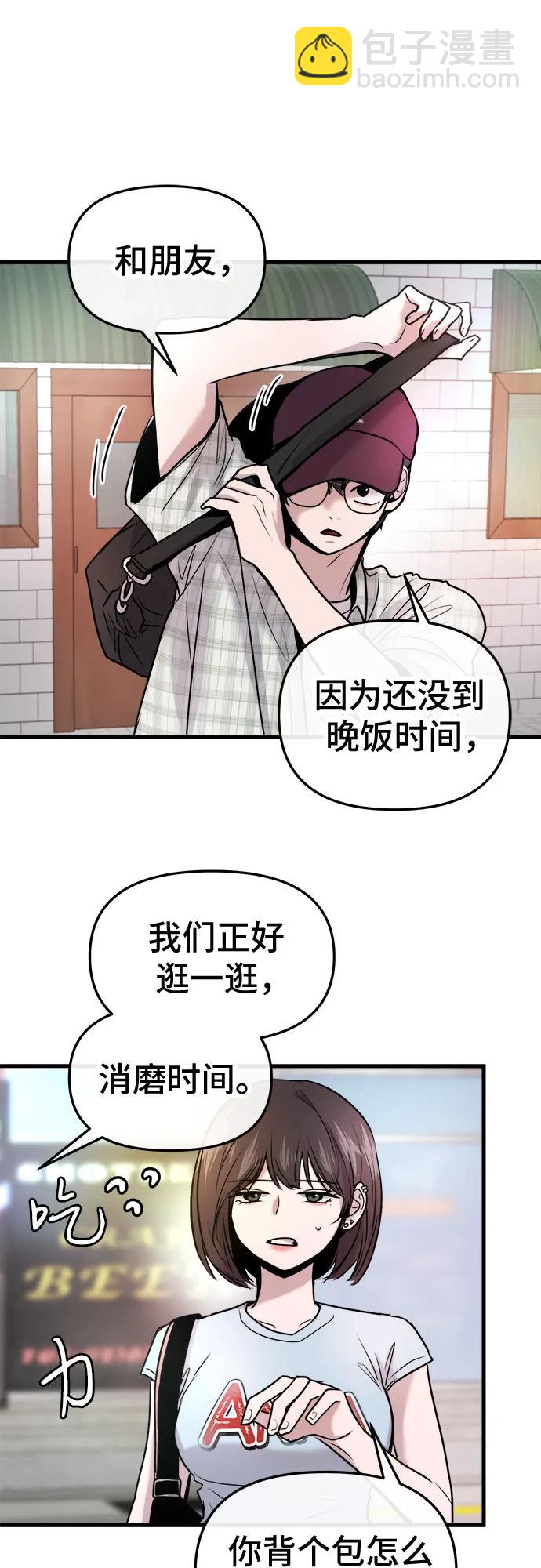第18话61