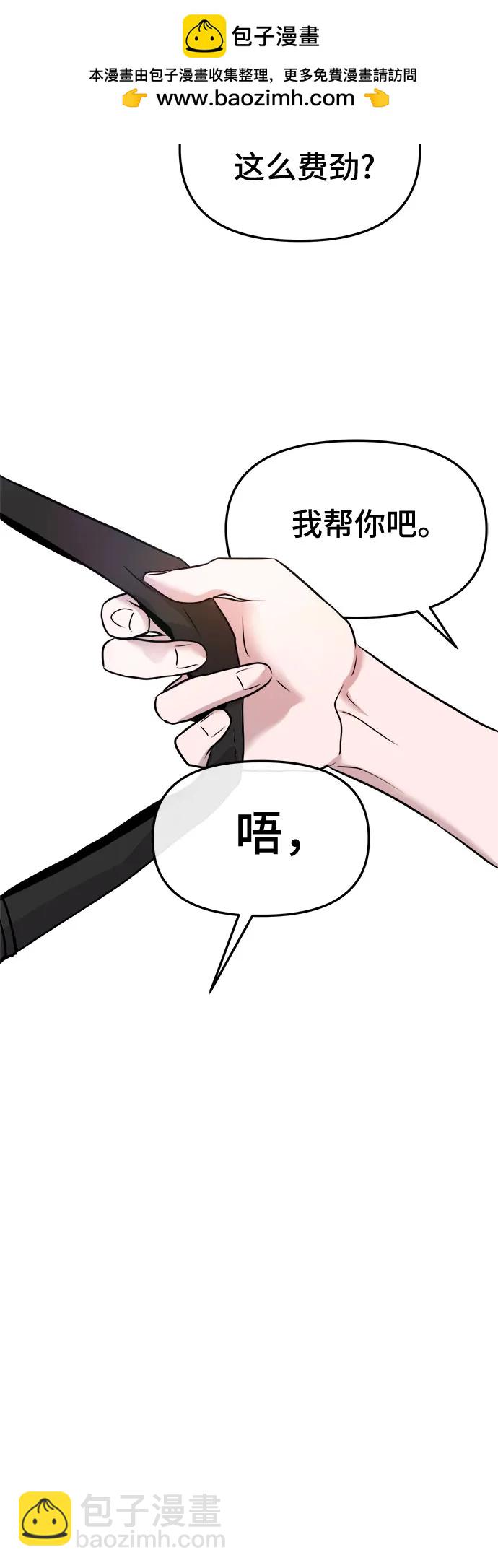 第18话62