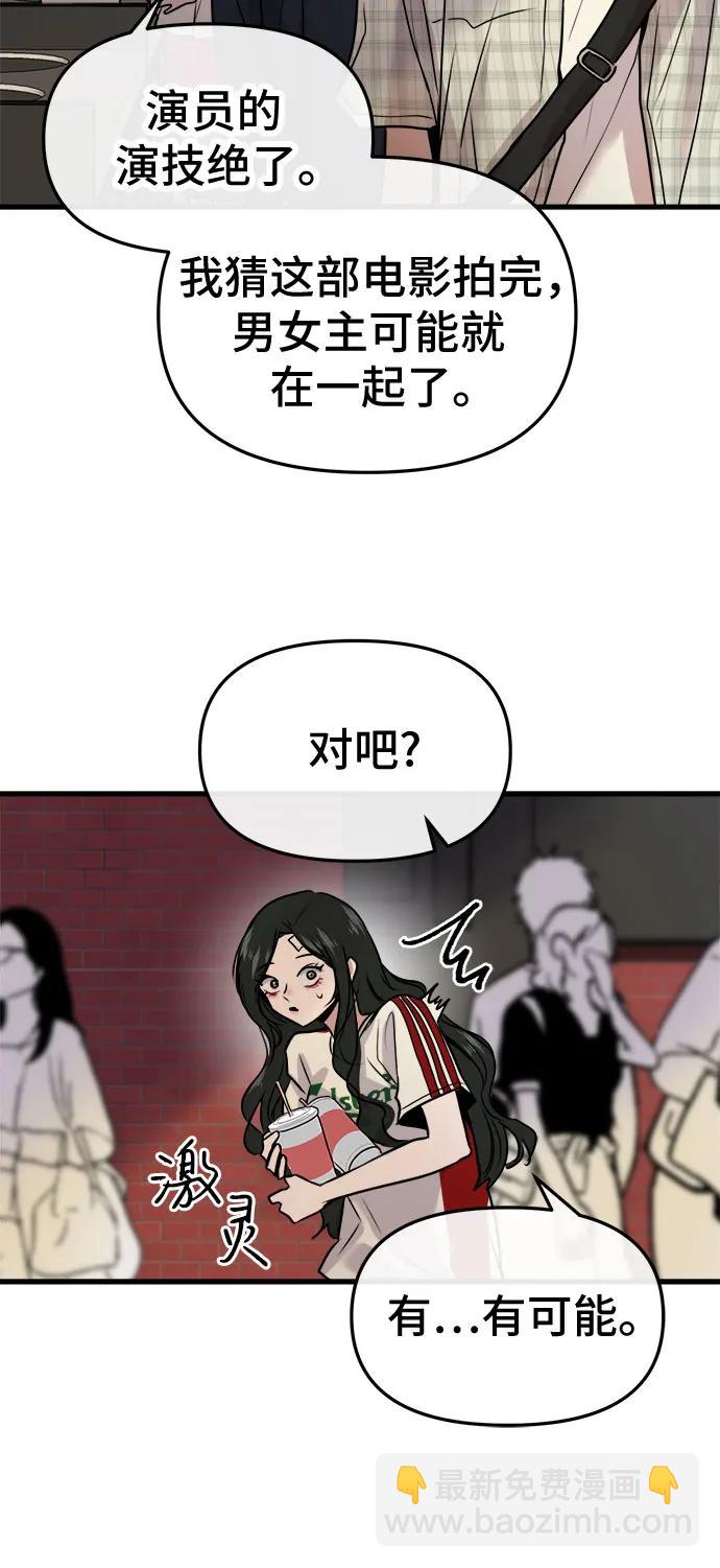 第18话7
