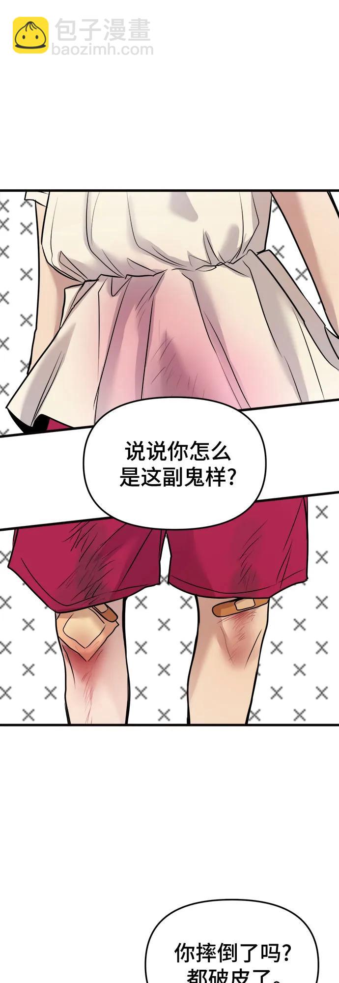 第18话9