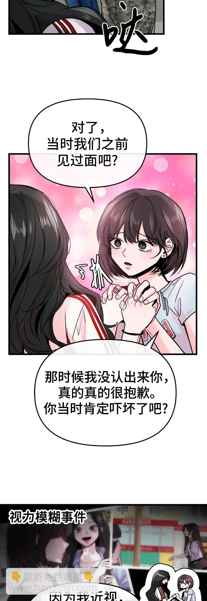 第19话11