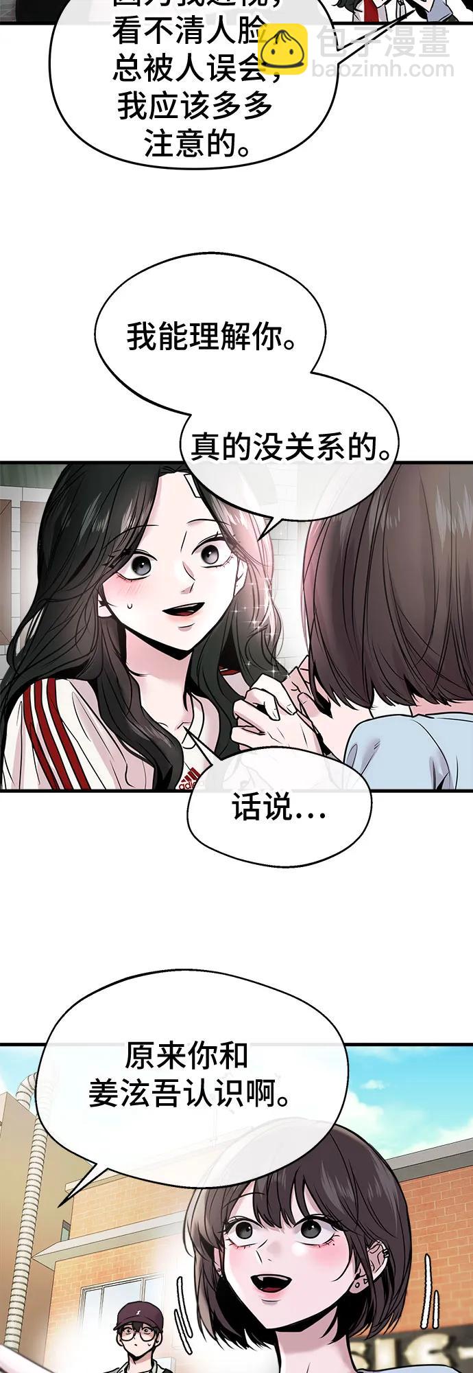 第19话12