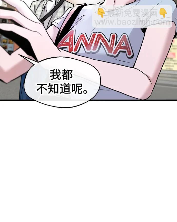 第19话13