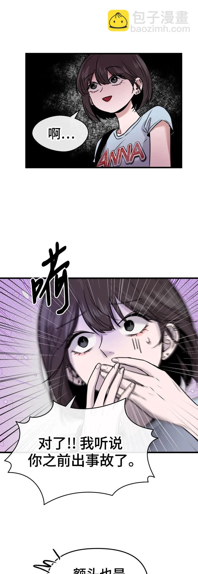 第19话14