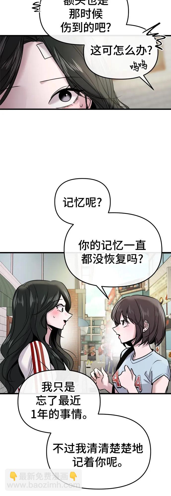 第19话15