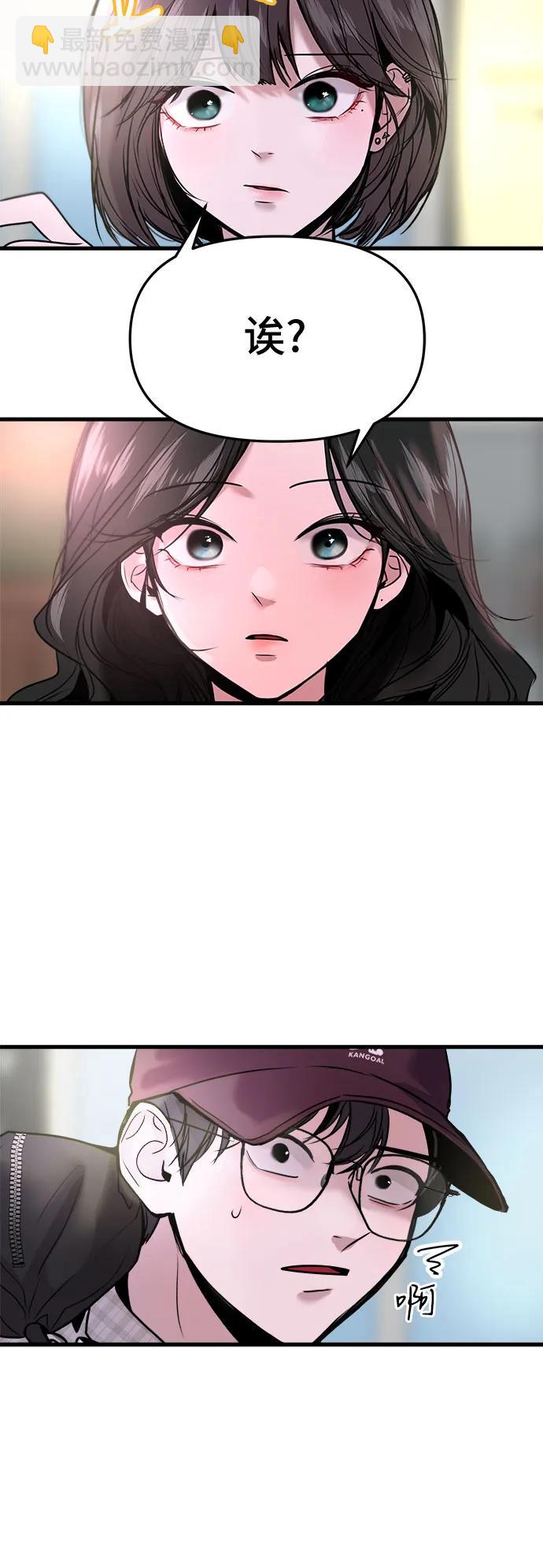 第19话2