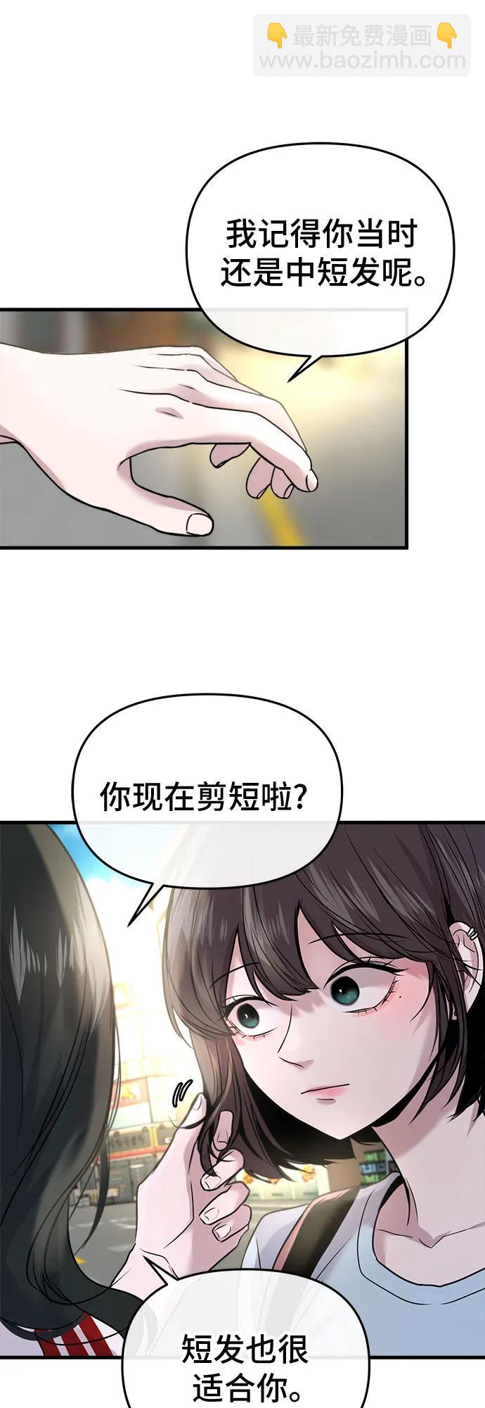 第19话20