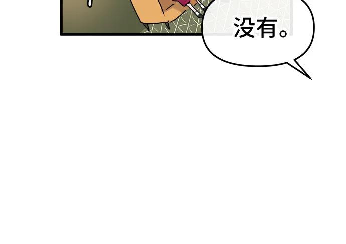 第19话23