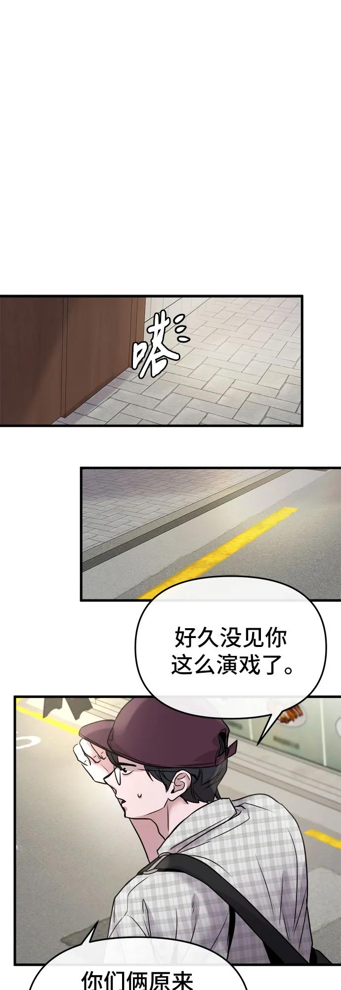 第19话26