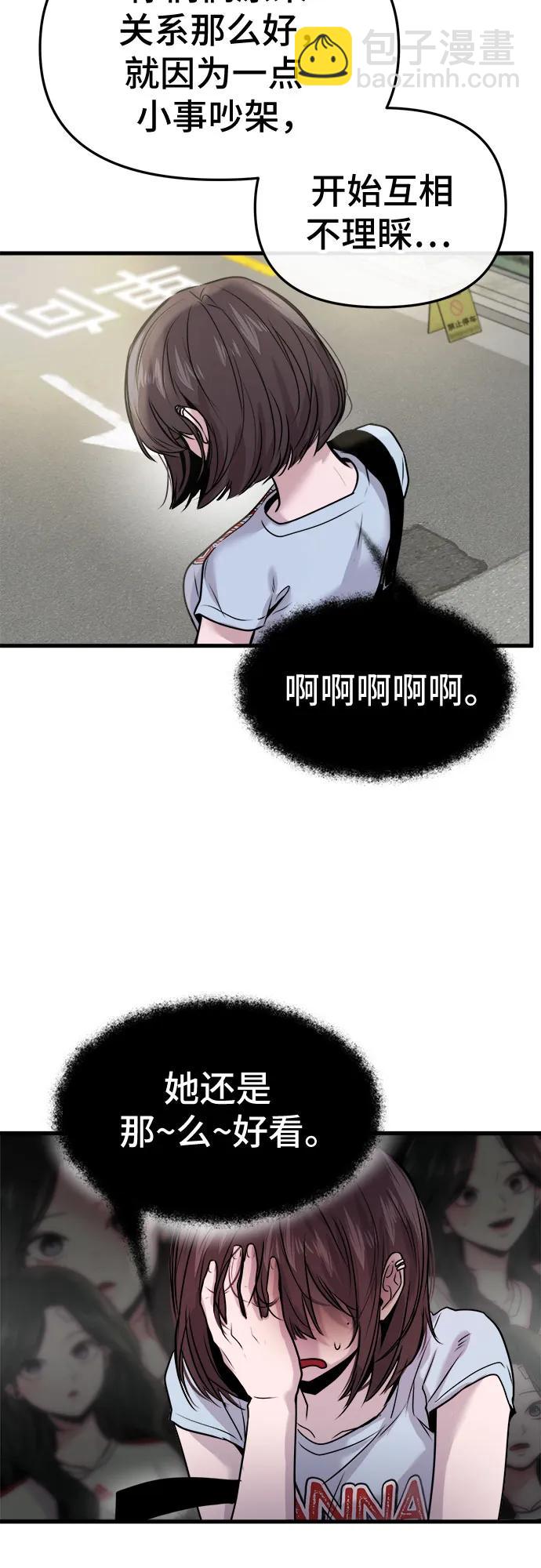 第19话27