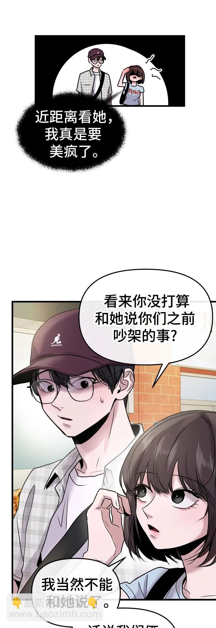 第19话28