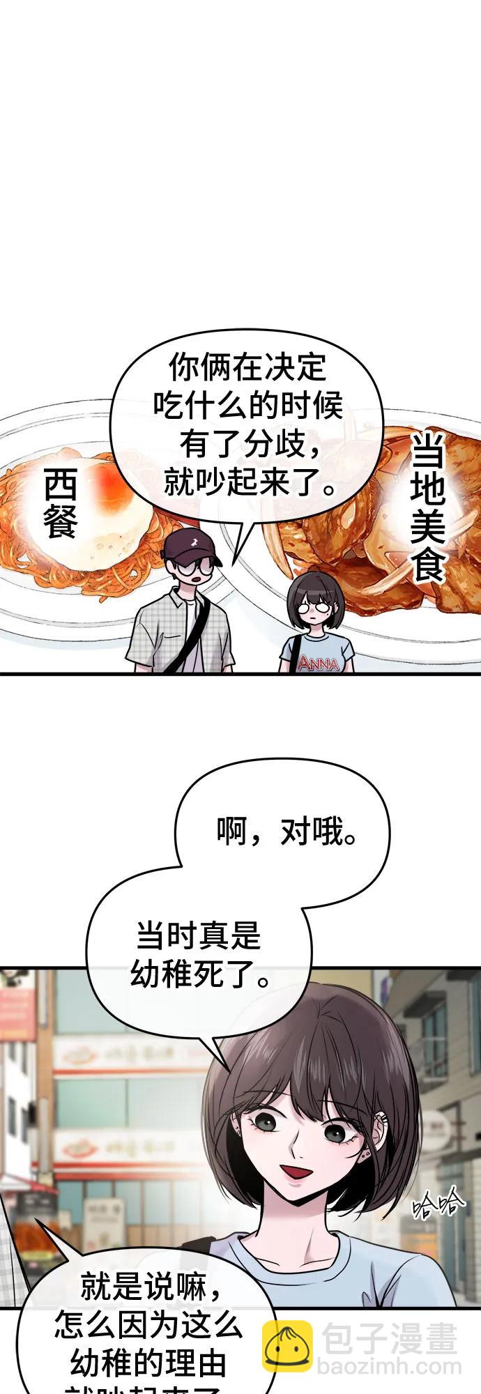 第19话30
