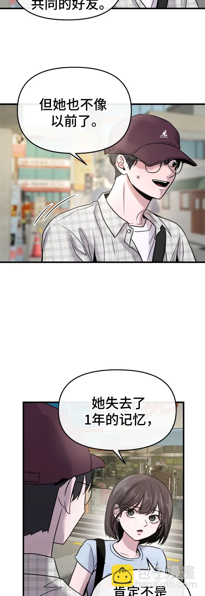 第19话32