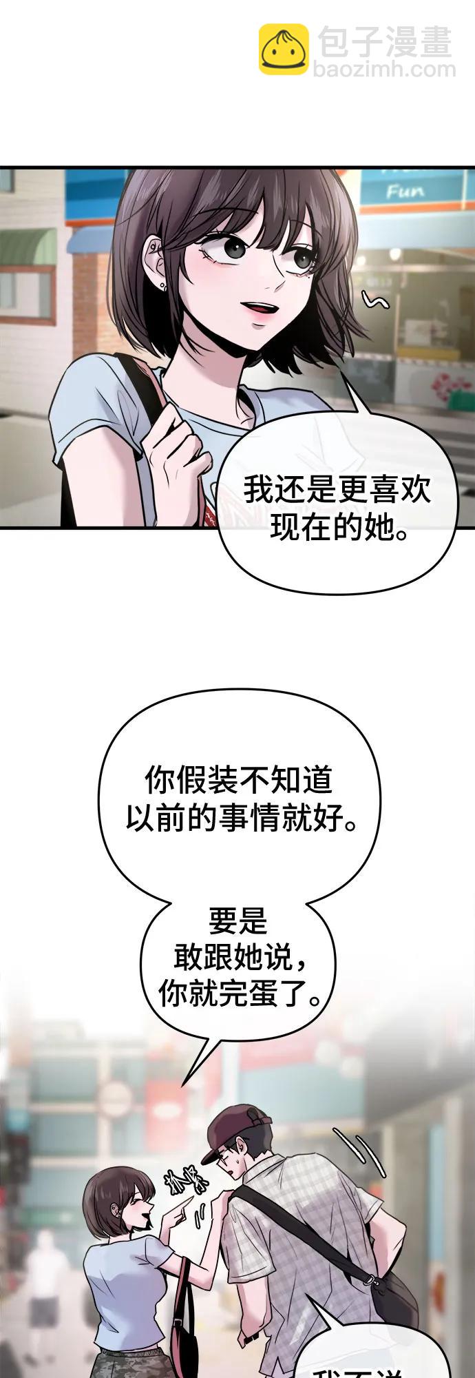 第19话34
