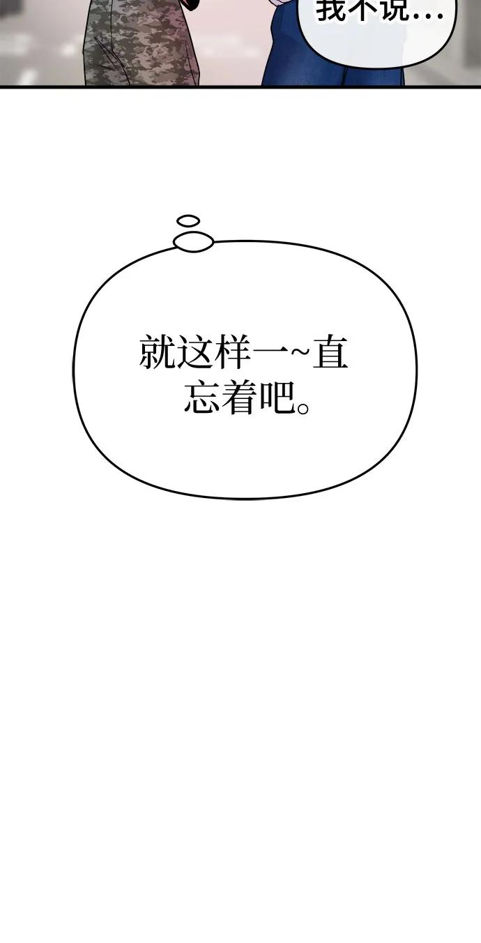 第19话35