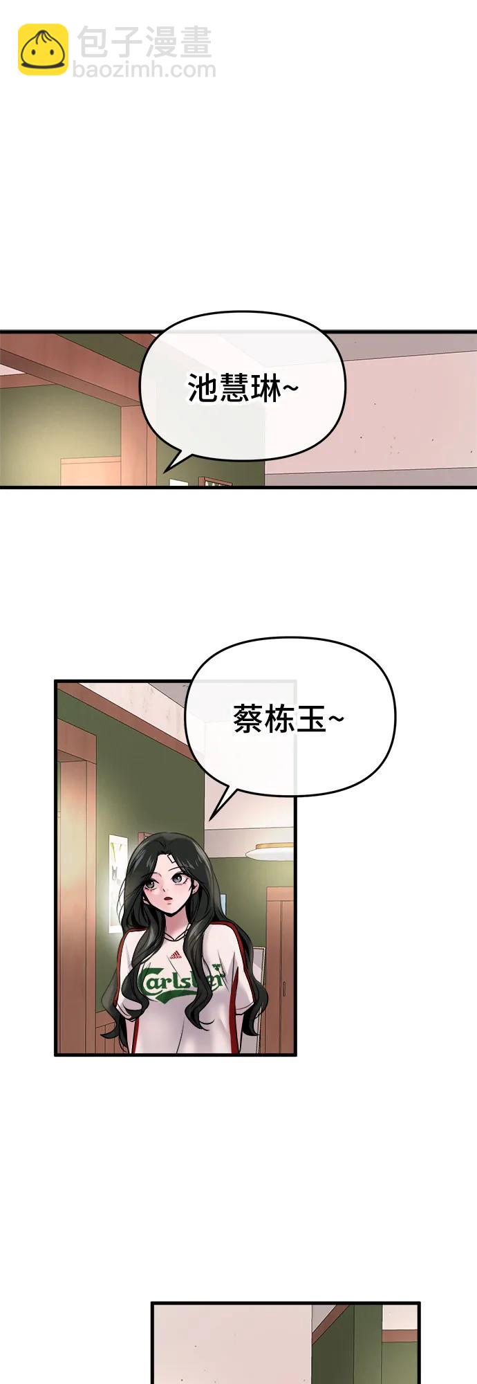 第19话36
