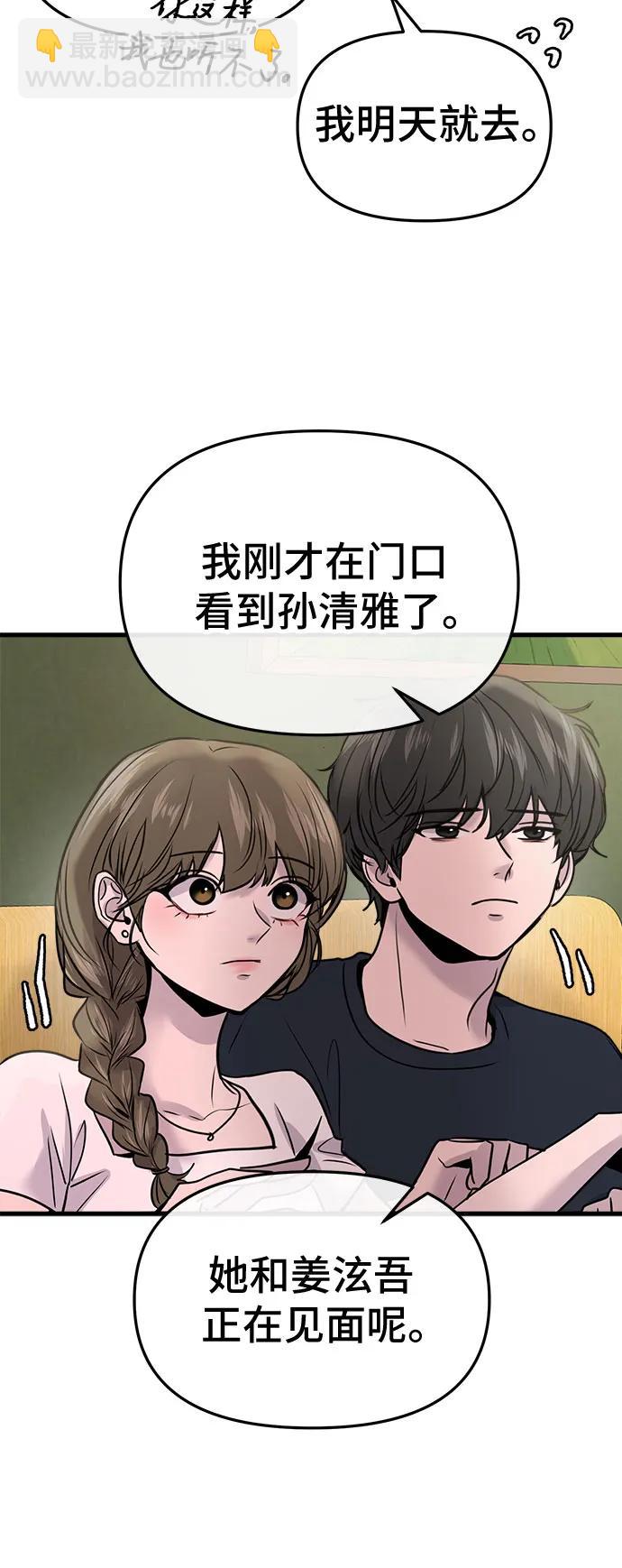 第19话40