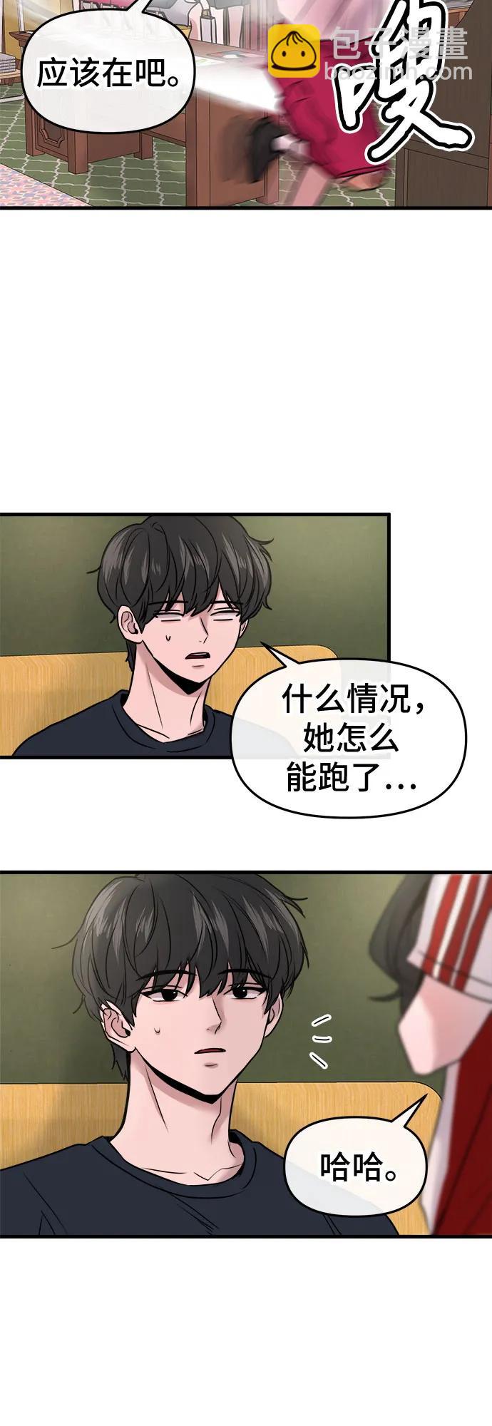 第19话42
