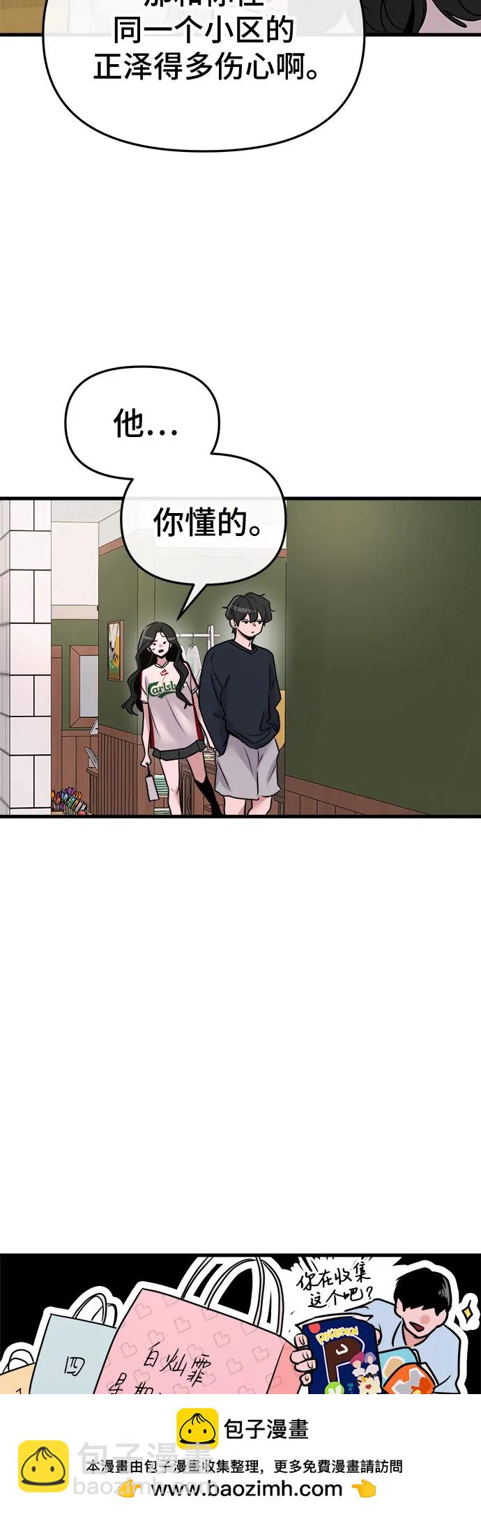 第19话49
