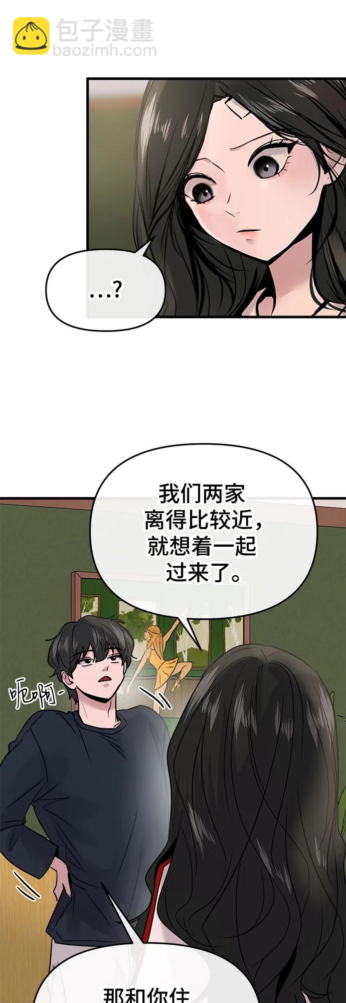 第19话52
