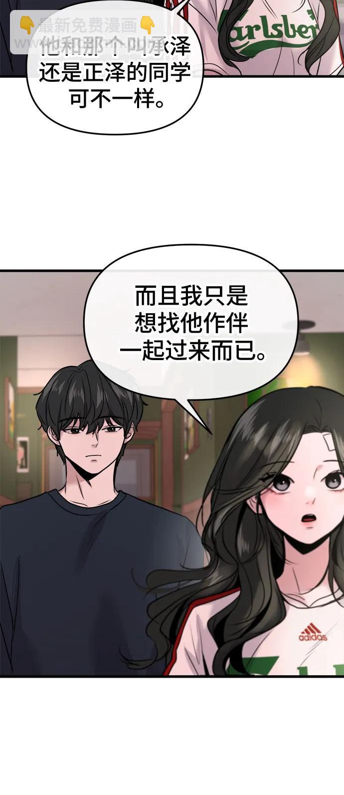 第19话57