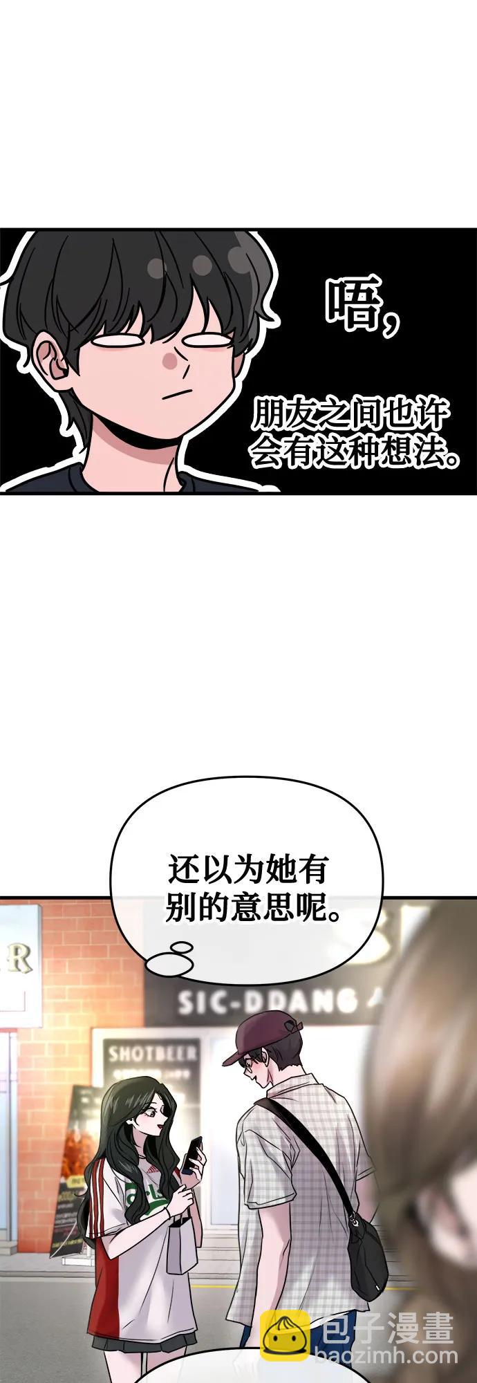 第19话60
