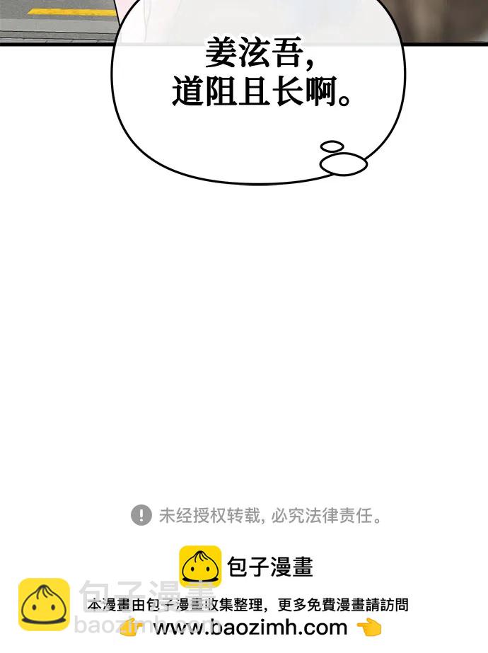 第19话61