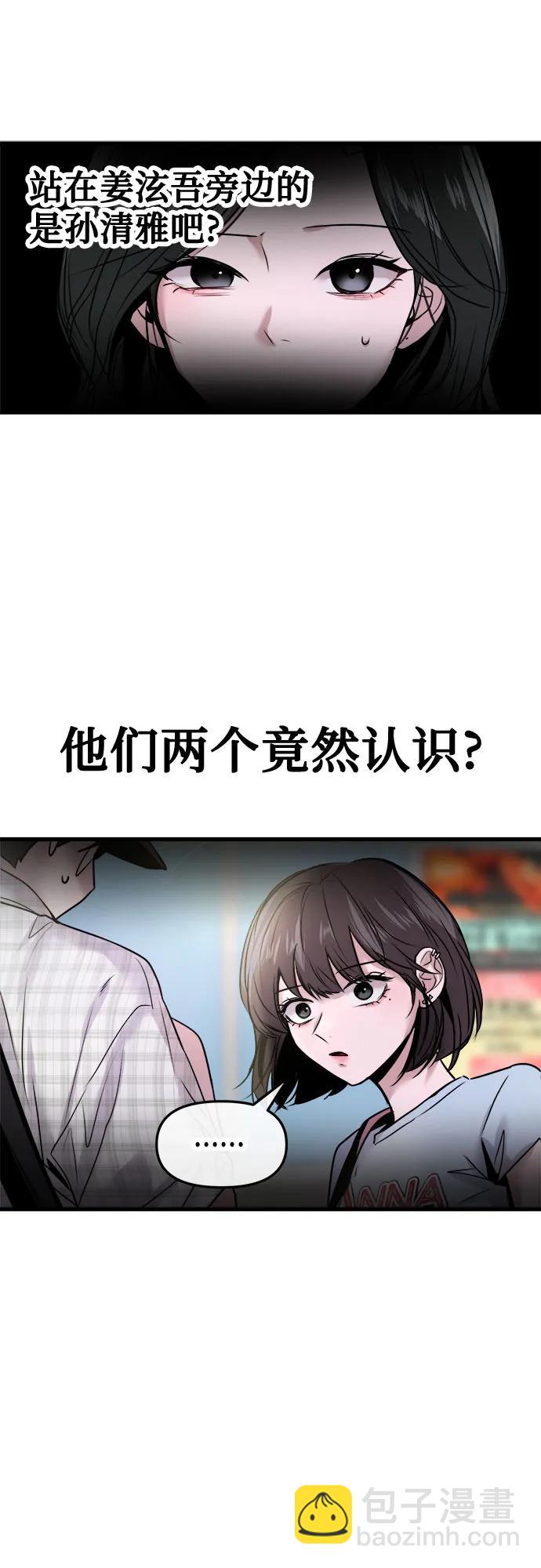 第19话7