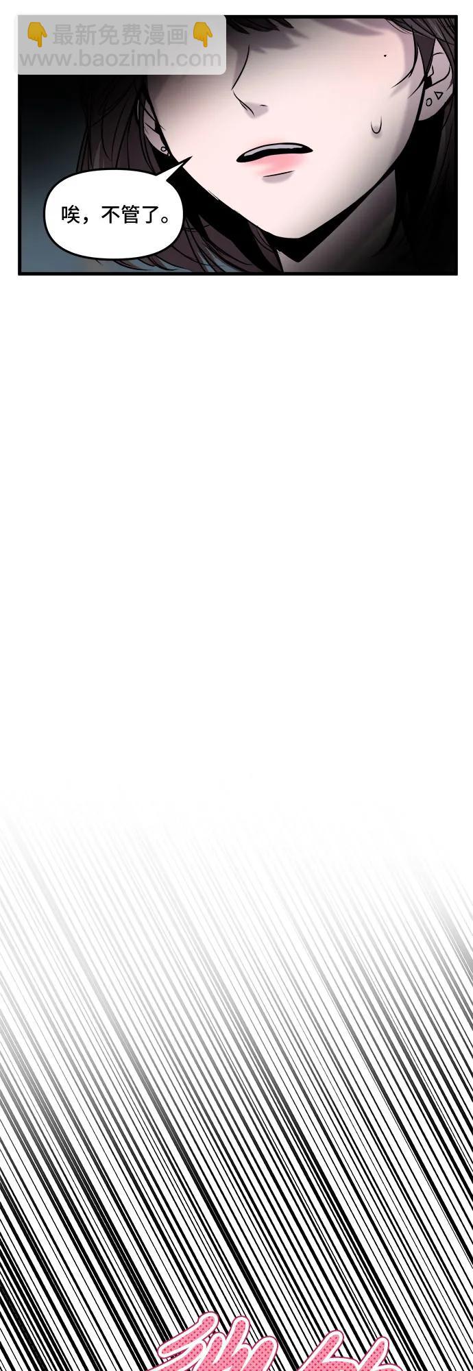 第19话8