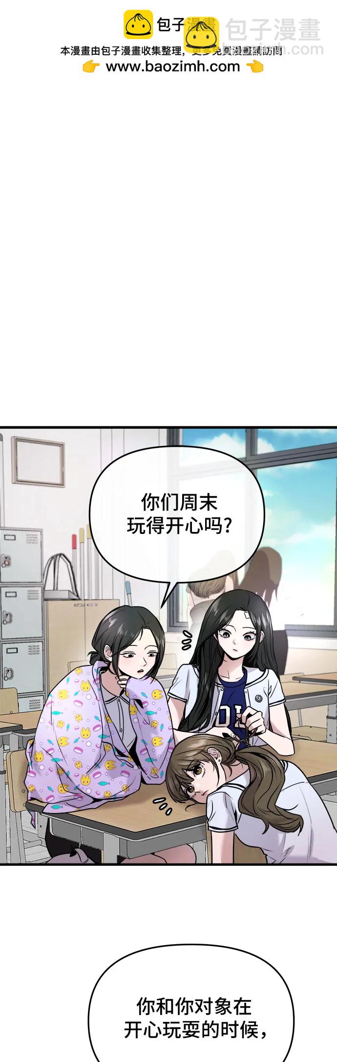 第20话1