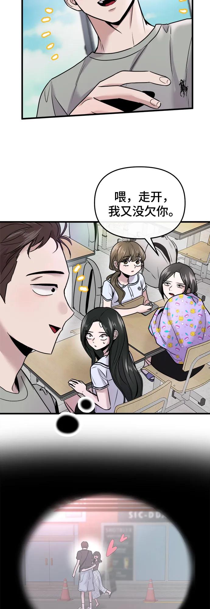 第20话11