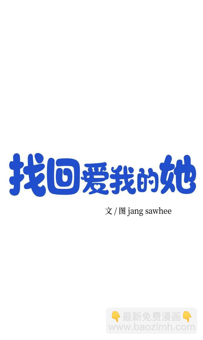 第20话13