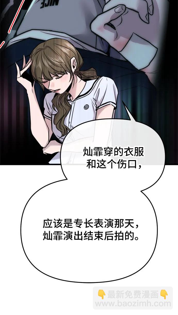 第20话16