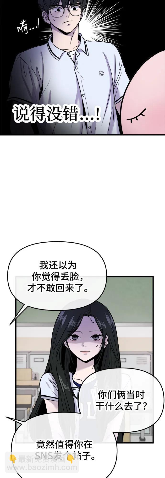 第20话18