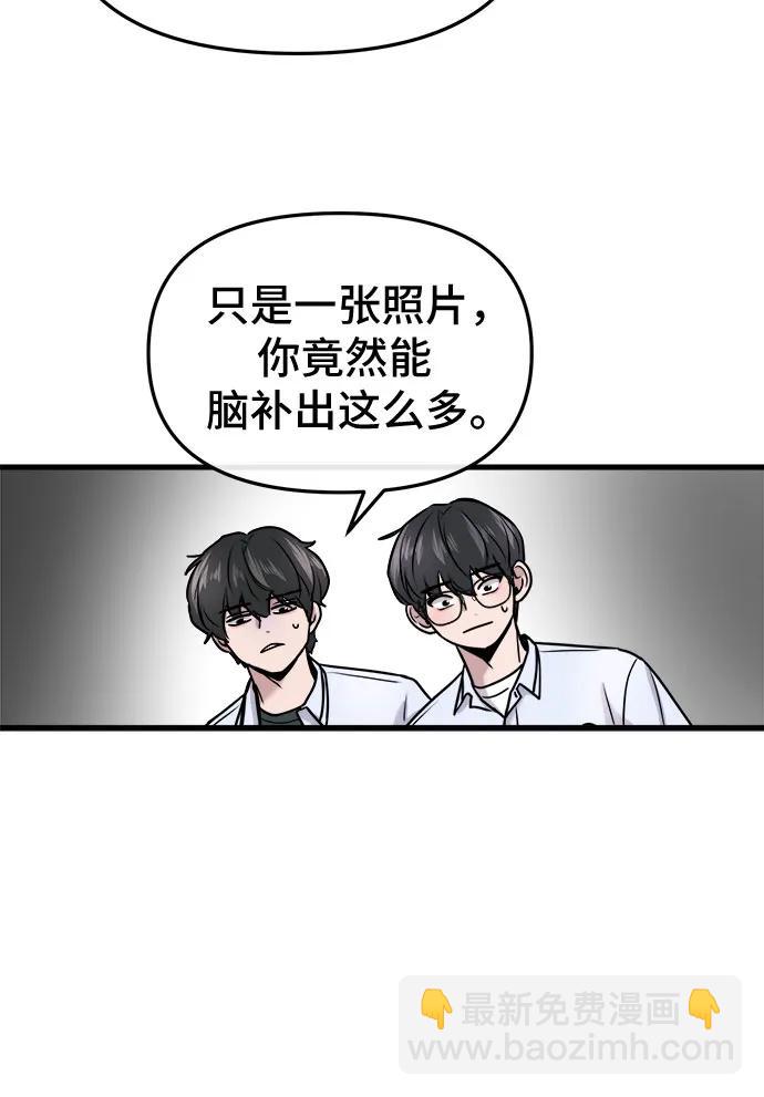第20话19